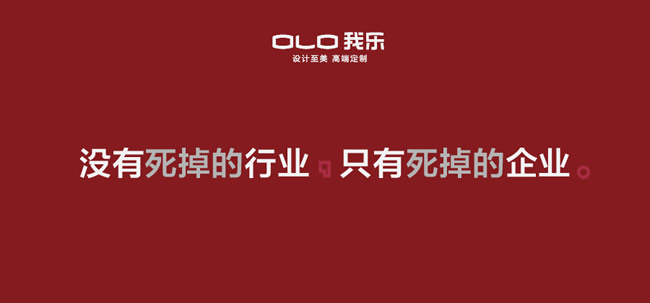 行业淘汰赛才刚刚开始，定制家居的终局可能仅存3-6个品牌？