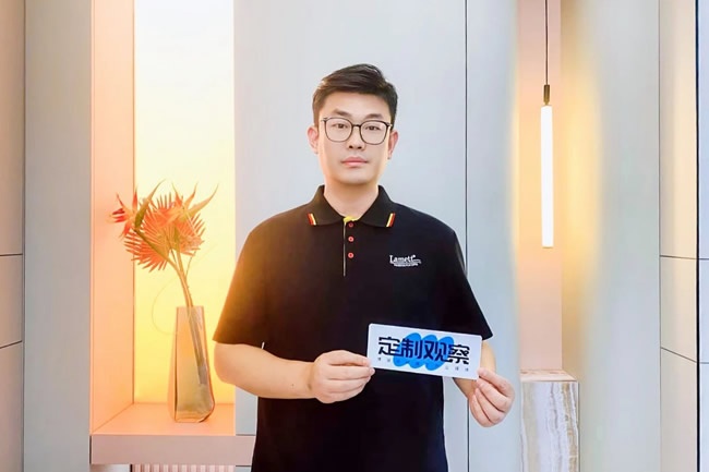乐迈石晶