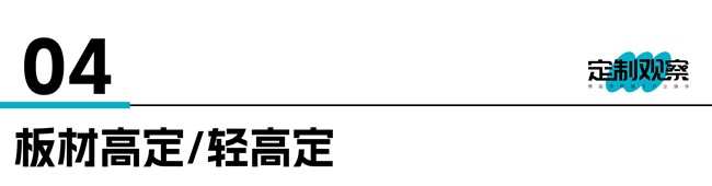 广州建博会